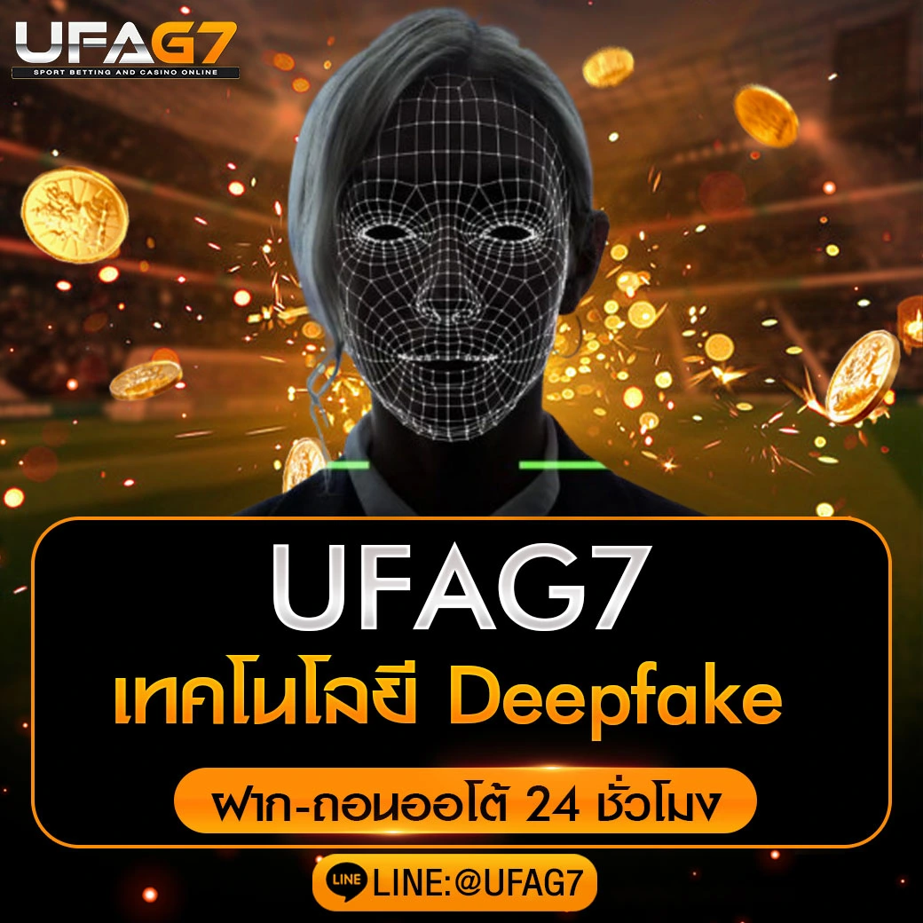 Deepfake