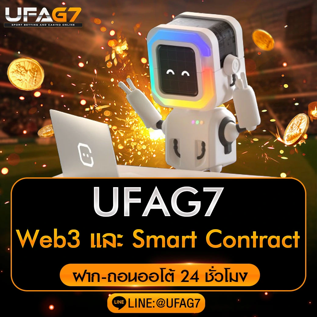 Web3-และ-Smart-Contract